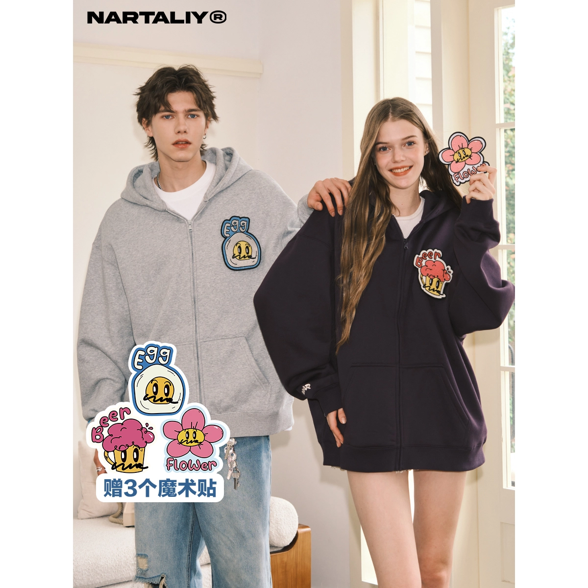 NARTALIY