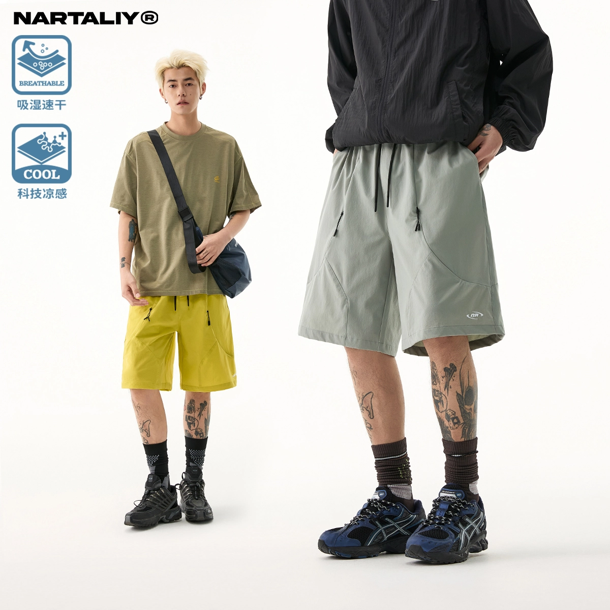 NARTALIY