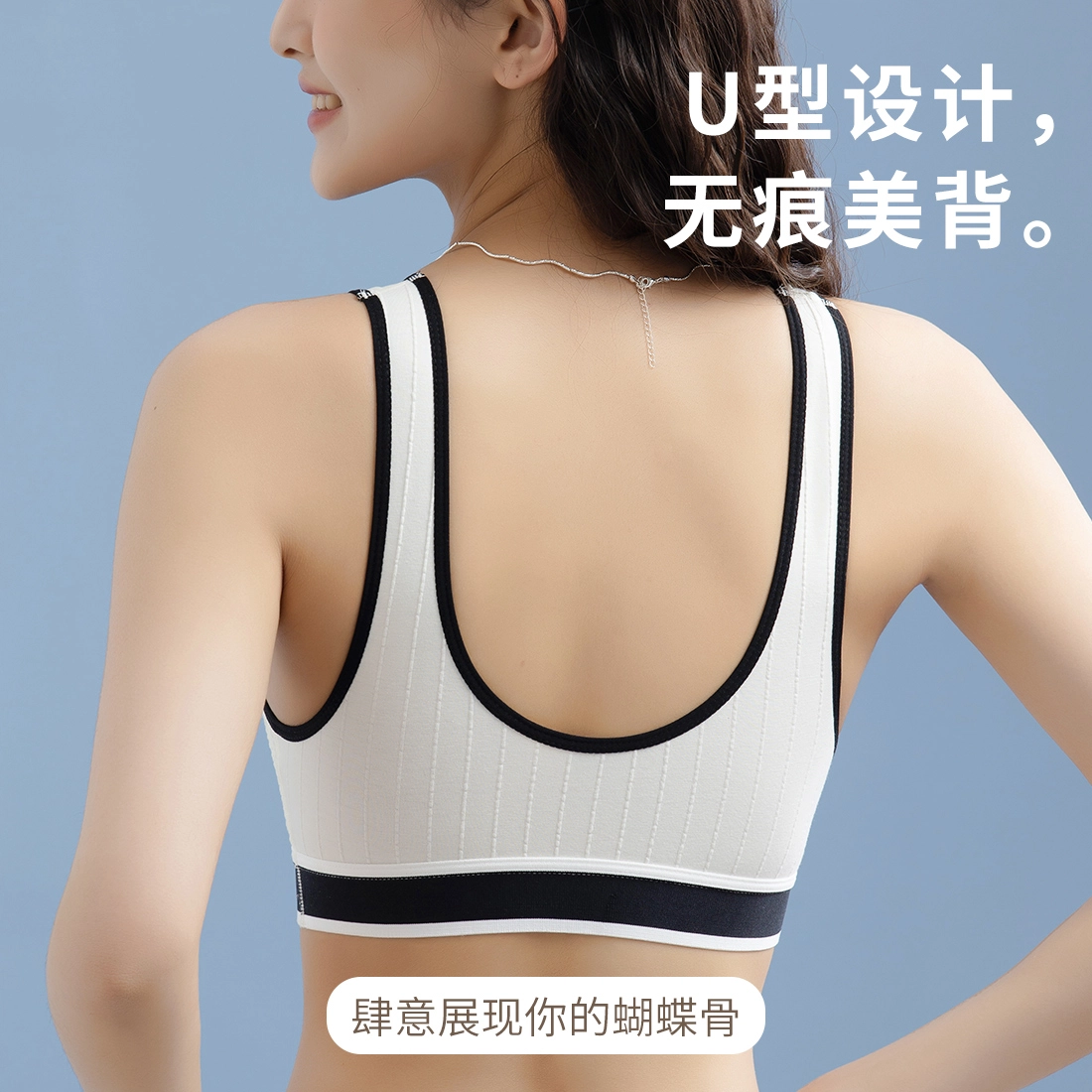 帕兰朵 极简风无痕可外穿美背聚拢运动内衣裤套装 女款 礼袋装