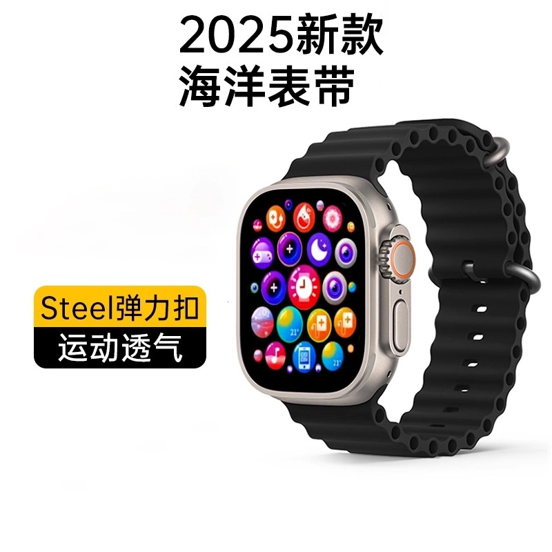 楠盾猩 表带 苹果适用 硅胶材质 时尚个性独特设计亲肤柔软海洋手表替换腕带 男女同款