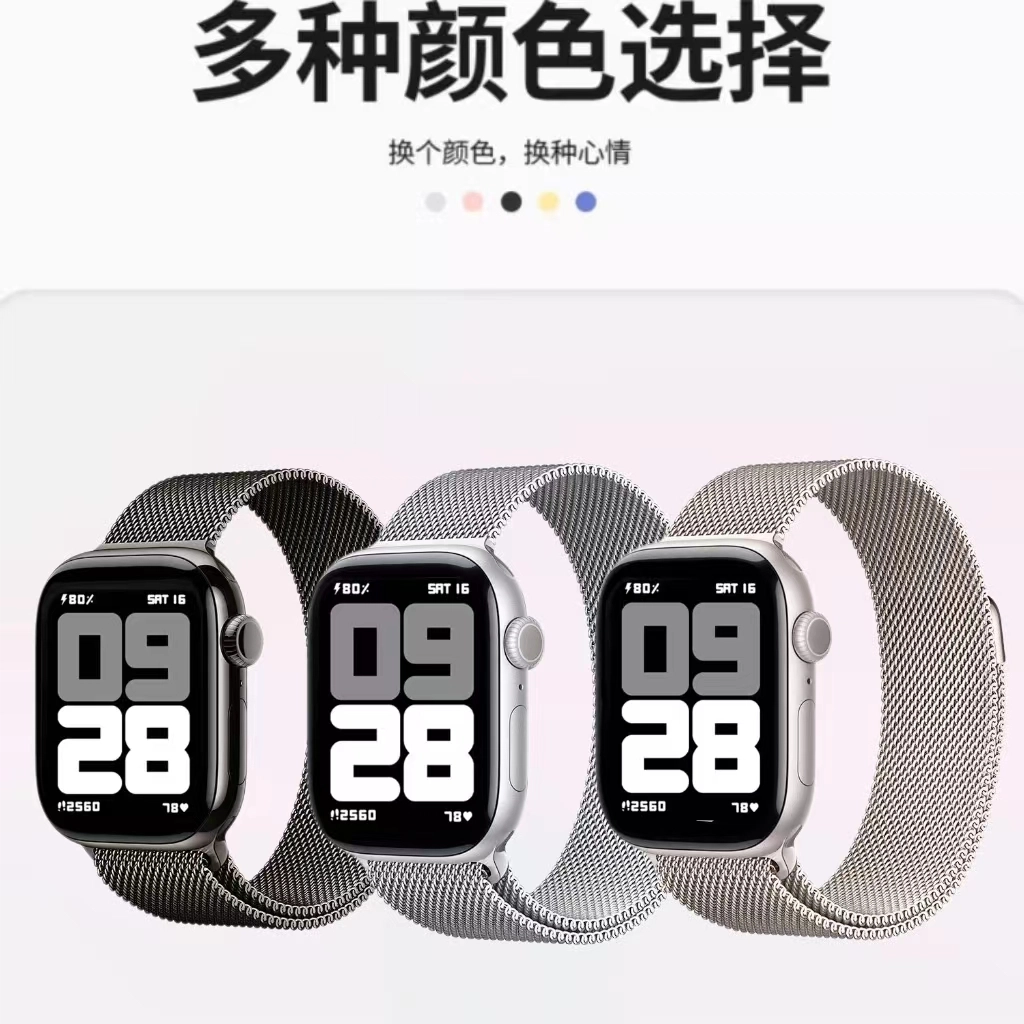iwatch S9S8S7