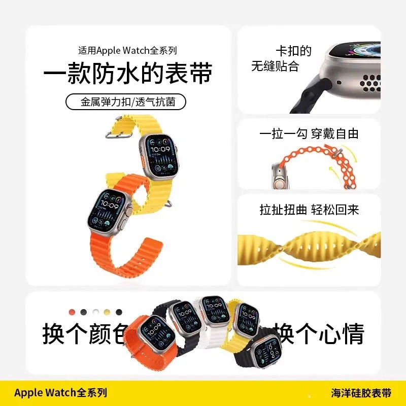 Apple watchultra2 S9S8S10