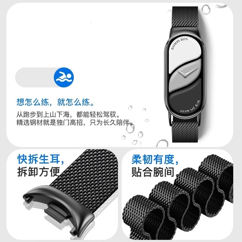 210mm 1098NFC