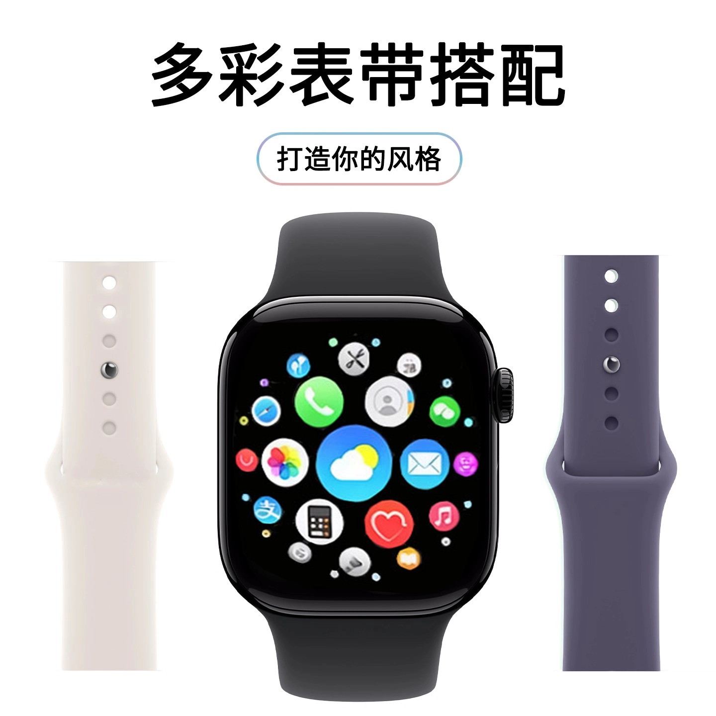 iWatch s11s10s9s8s7