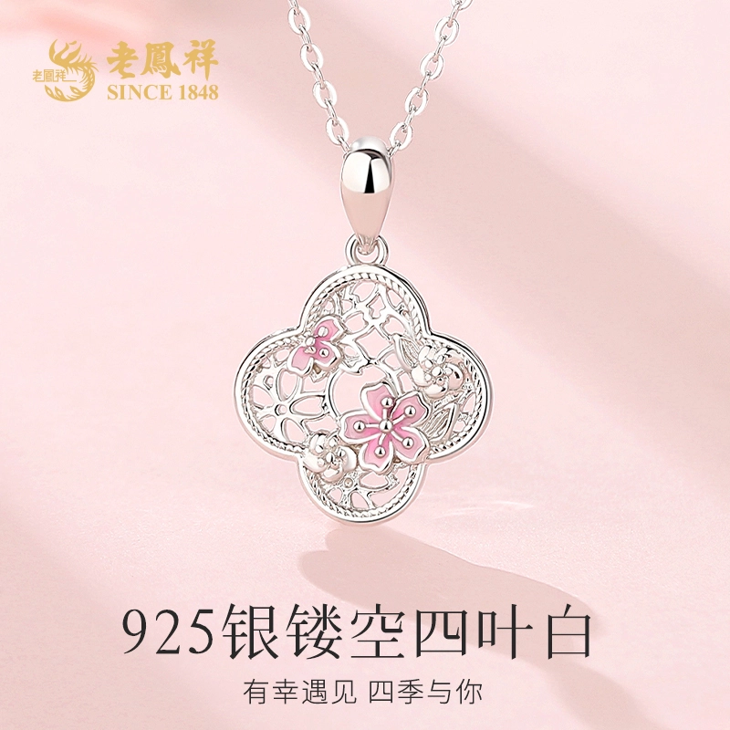 s 925