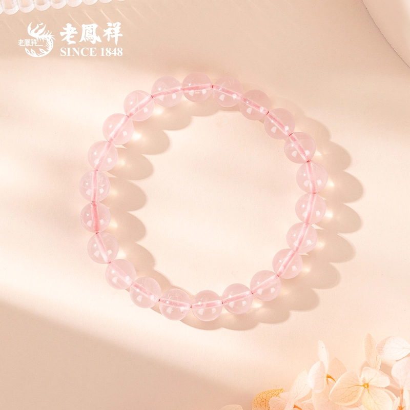 老凤祥 【招桃花】爱情石 灵动飘逸如梦似幻 玲珑巧致  浪漫氛围感#好运 粉水晶 手串 女款