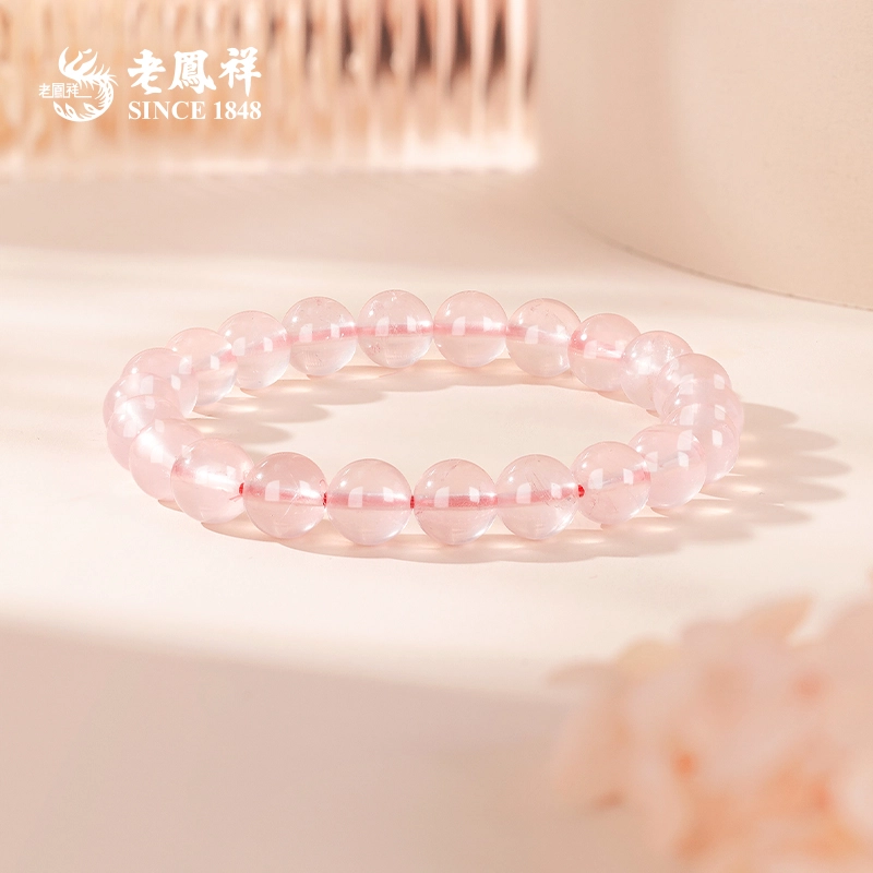 老凤祥 【招桃花】爱情石 灵动飘逸如梦似幻 玲珑巧致  浪漫氛围感#好运 粉水晶 手串 女款