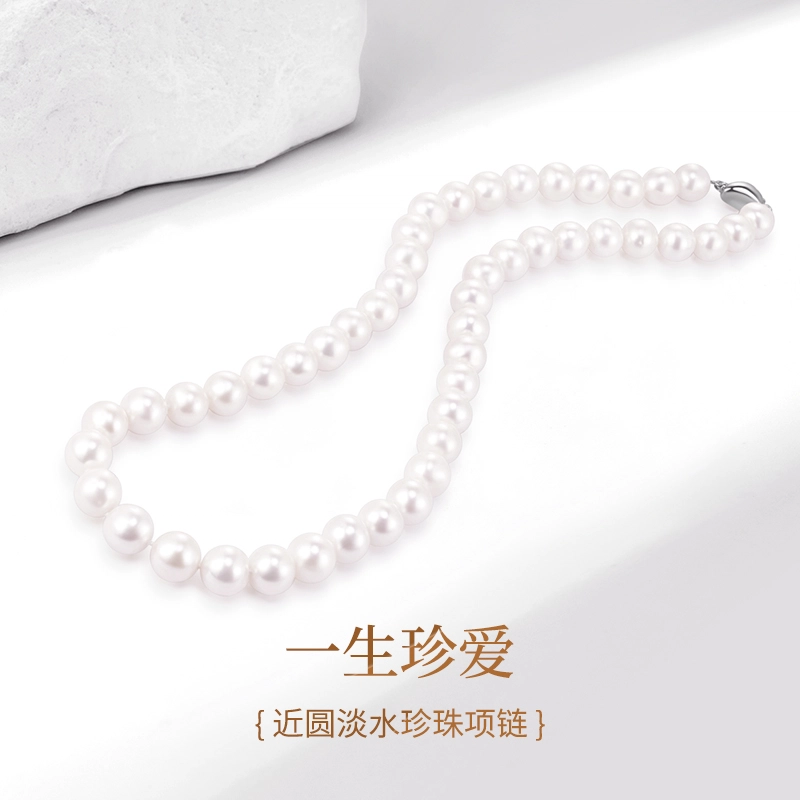 老凤祥 玲珑巧致 柔和细腻 优雅显气质 简约百搭 礼盒#好运 珍珠 项链 女款