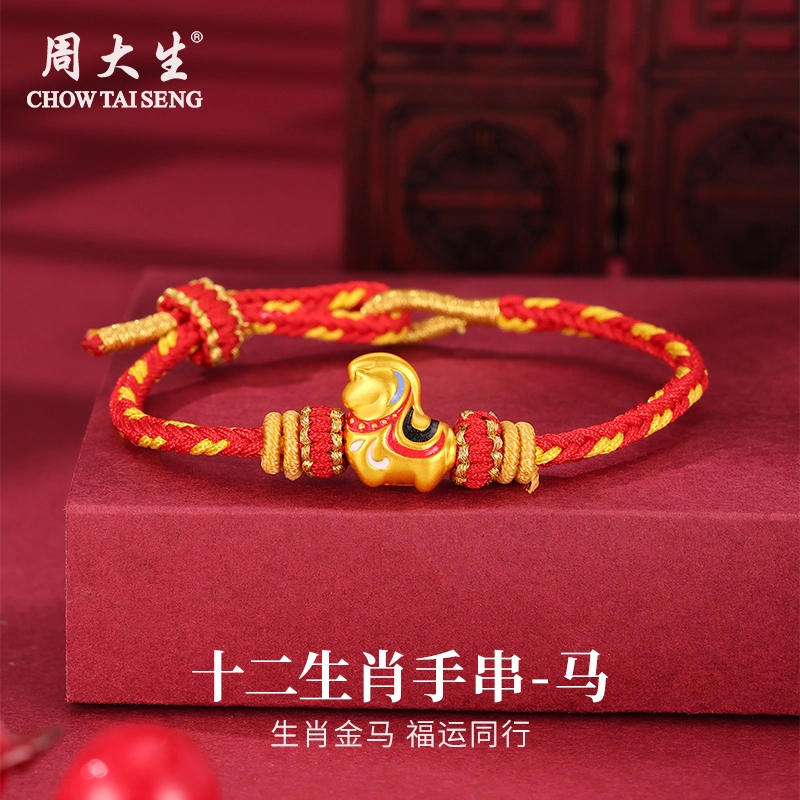 周大生 创意 个性 百搭#好运 足金 一口价 黄金手绳 男女同款情侣款