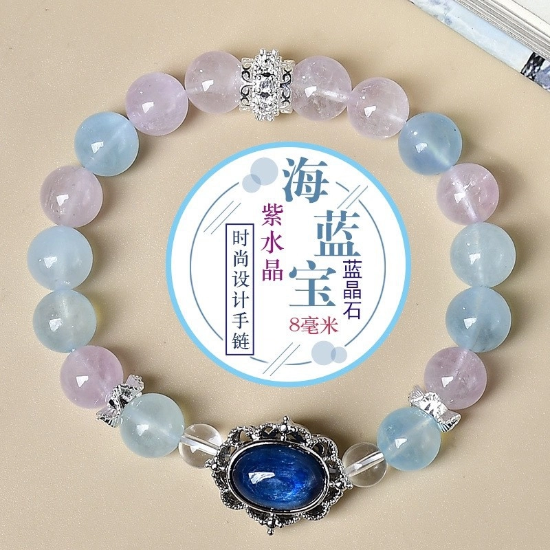 安道子 高级复古时尚设计 招财转运平安喜乐 自然能量场  福运加成 出游#好运 天然海蓝宝手串 女款
