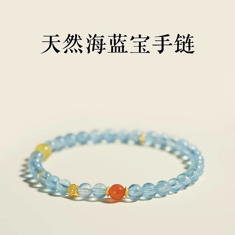 安道子 小众设计时尚款轻奢潮流饰品  本命年 情绪稳定转运护身符   恋爱 出游好运天然海蓝宝手串 女款