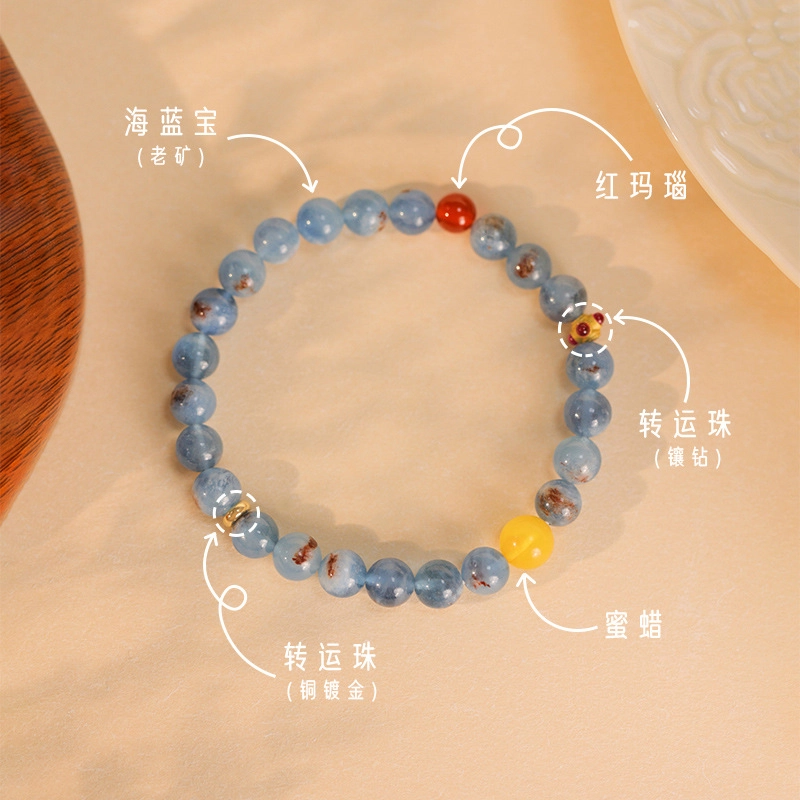 安道子 新中式小众轻奢深海岛屿蓝色串珠#好运天然海蓝宝彩色宝石手串 女款