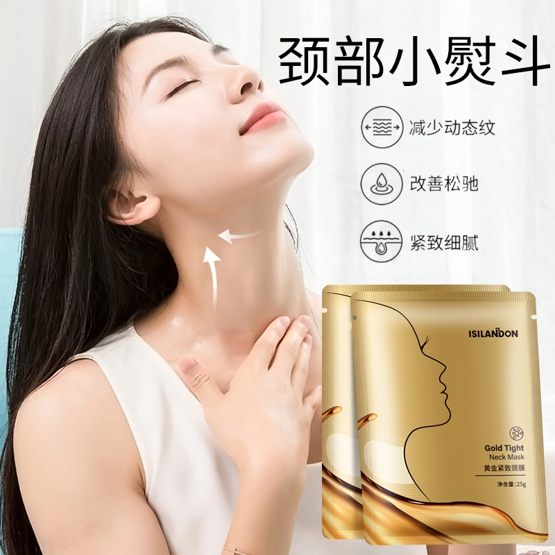 ISILANDON 25g*10