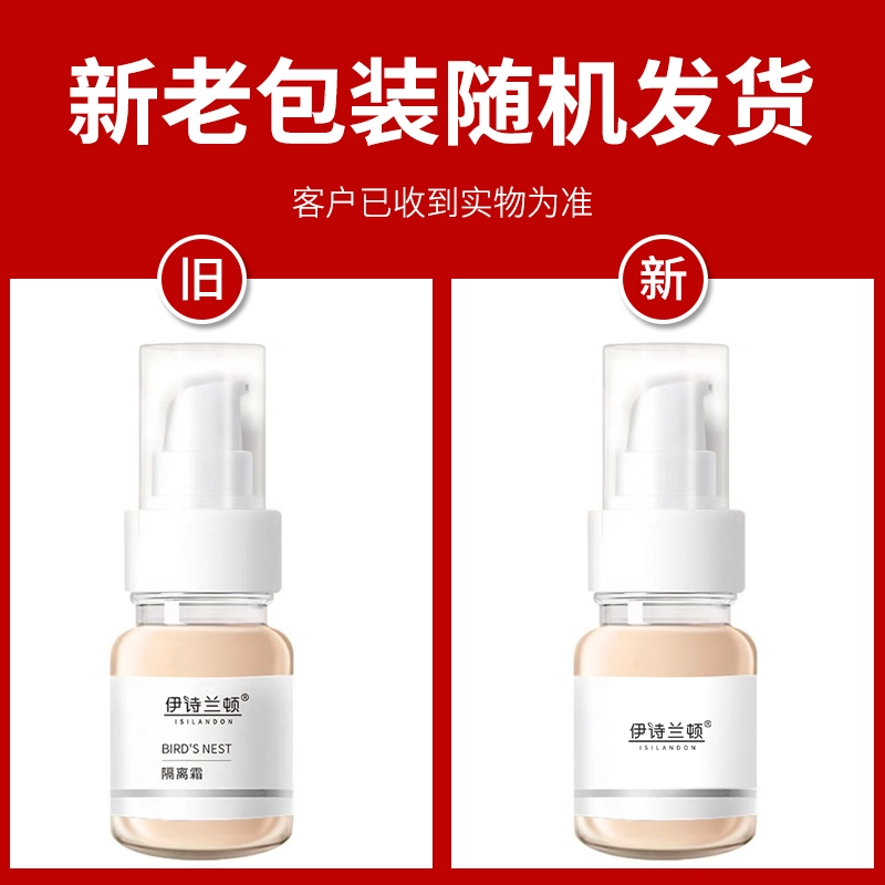ISILANDON 40g