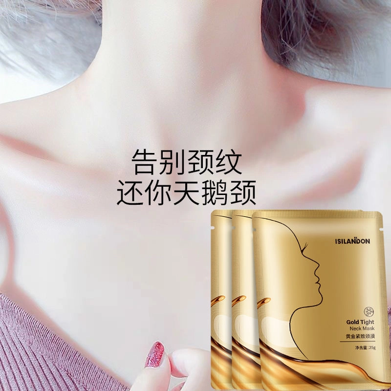 ISILANDON 25g*10