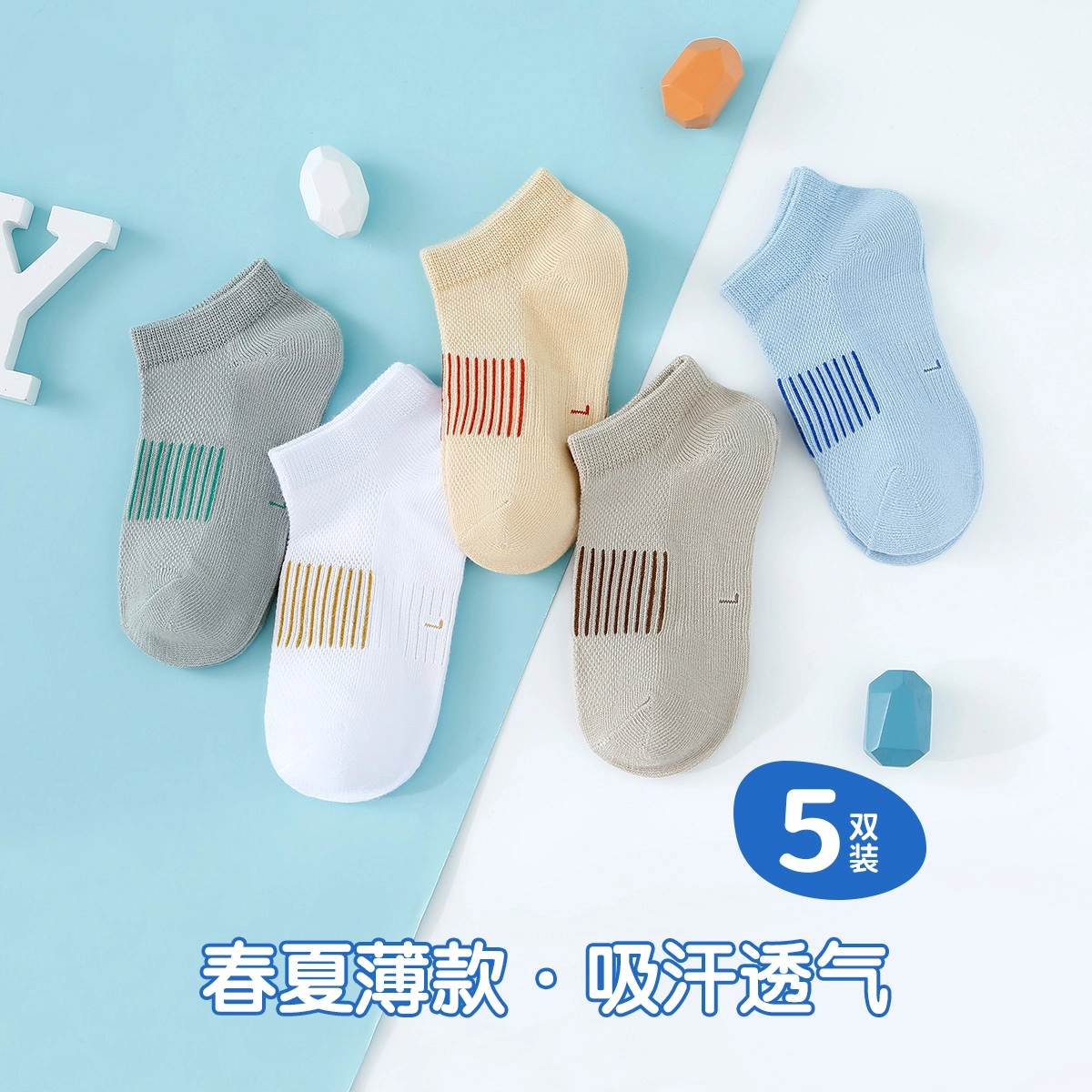 5