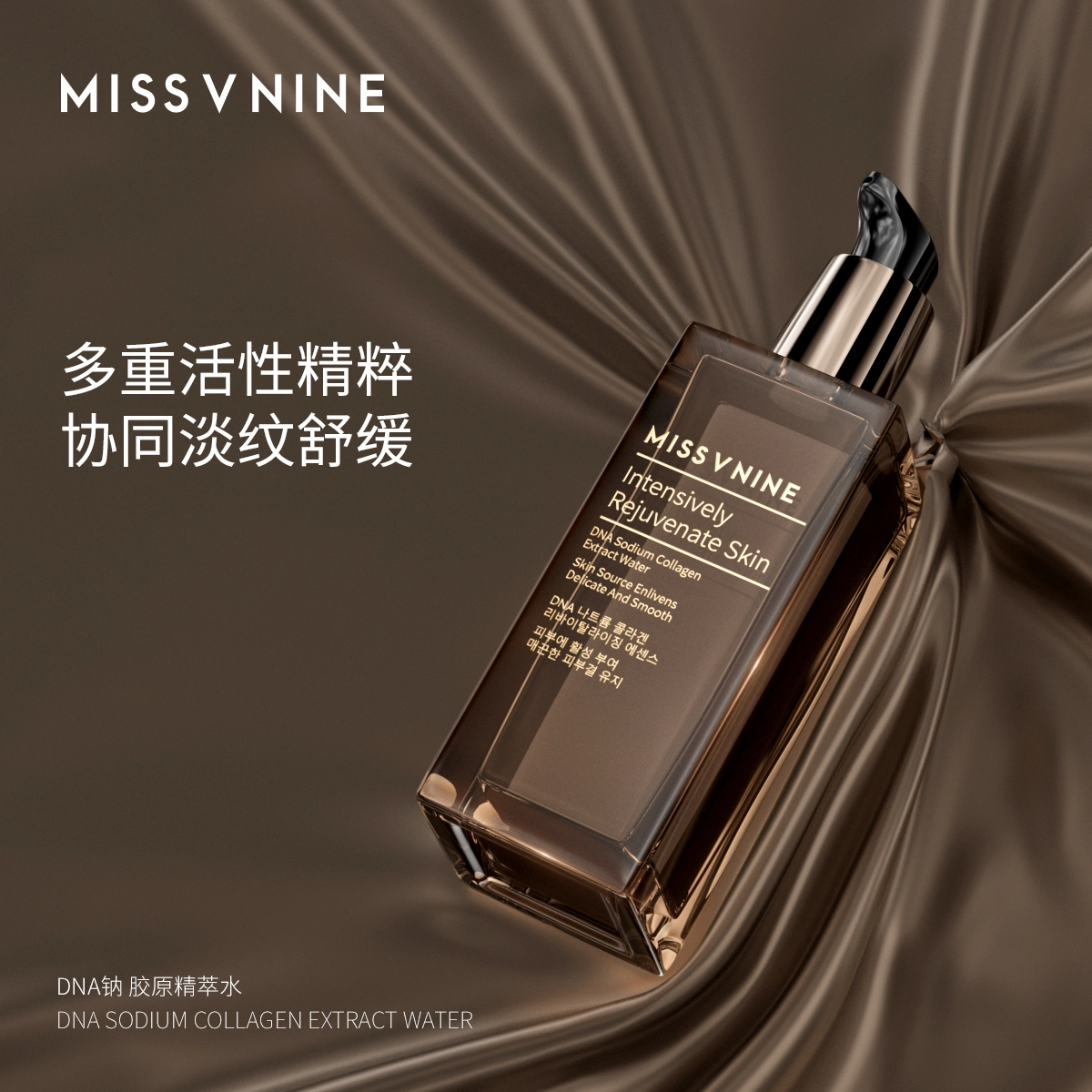 MISSVNINE 100ml