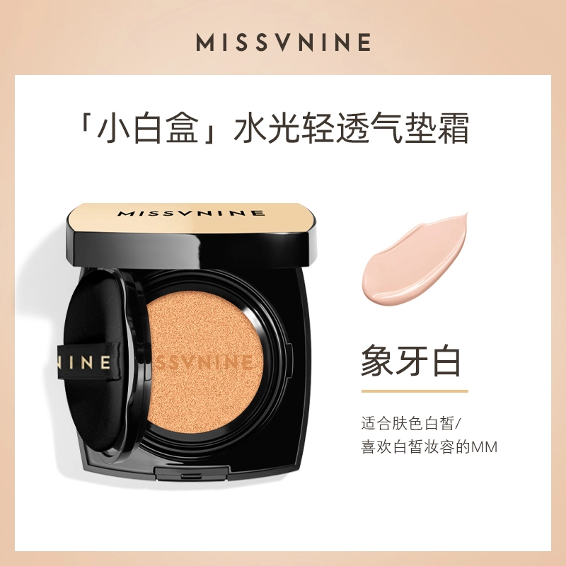 MISSVNINE BB