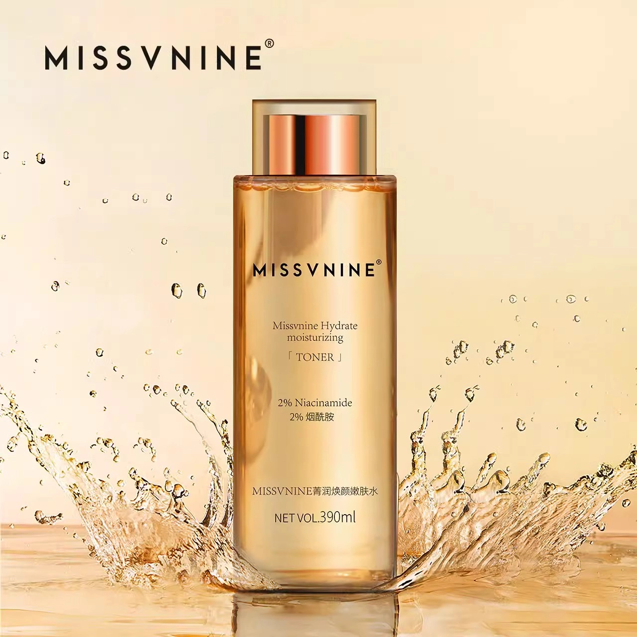 MISSVNINE