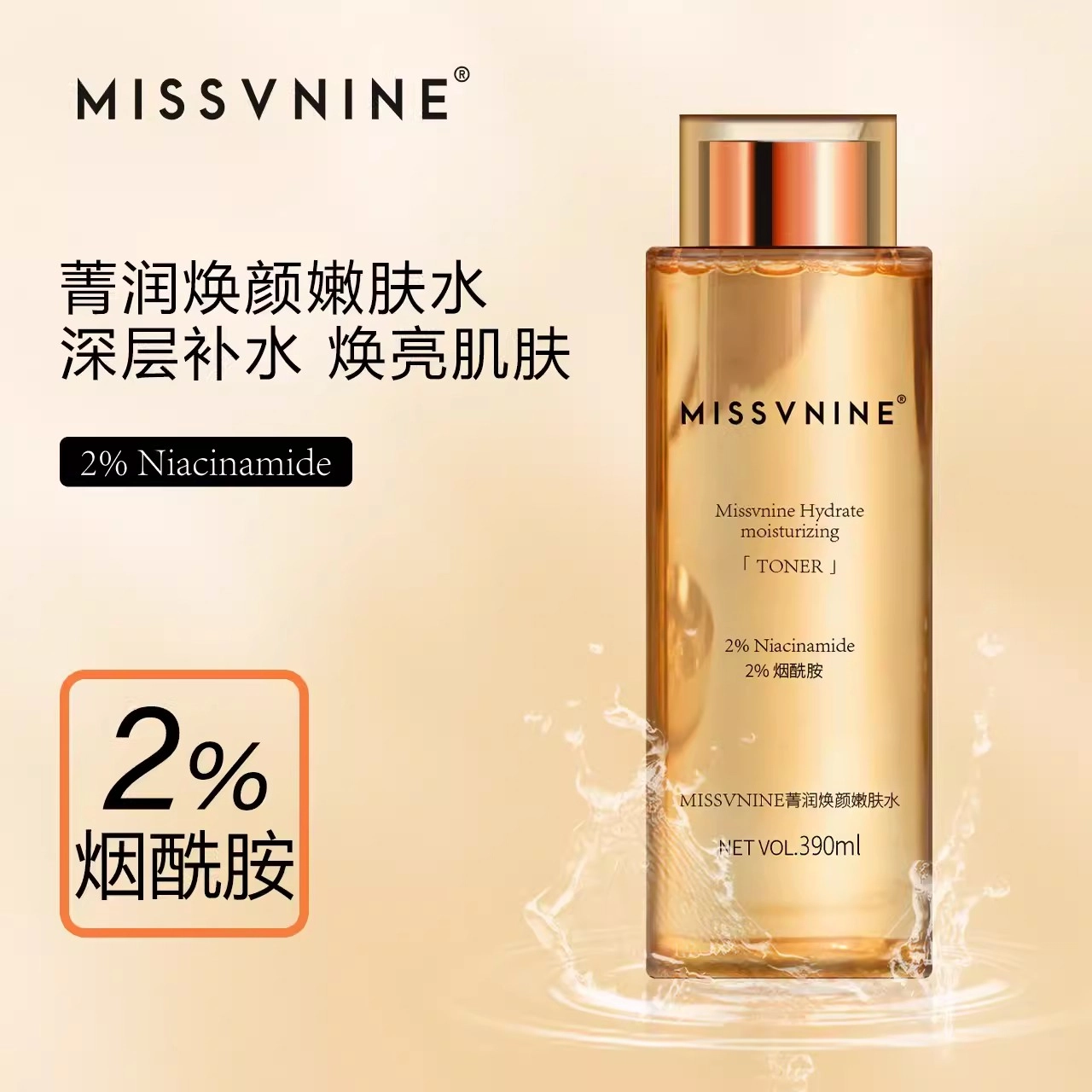 MISSVNINE