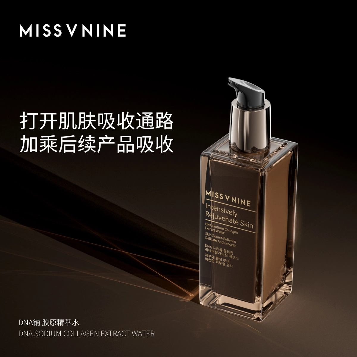 MISSVNINE 100ml
