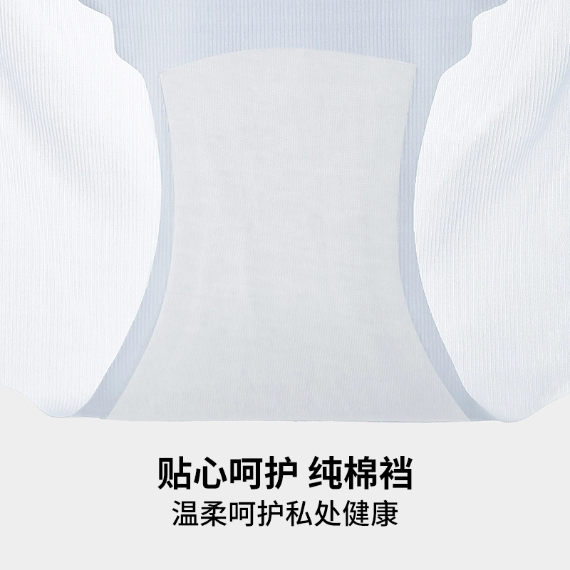 芭芭鸭 简约纯色轻薄内裤 组合装青少年
