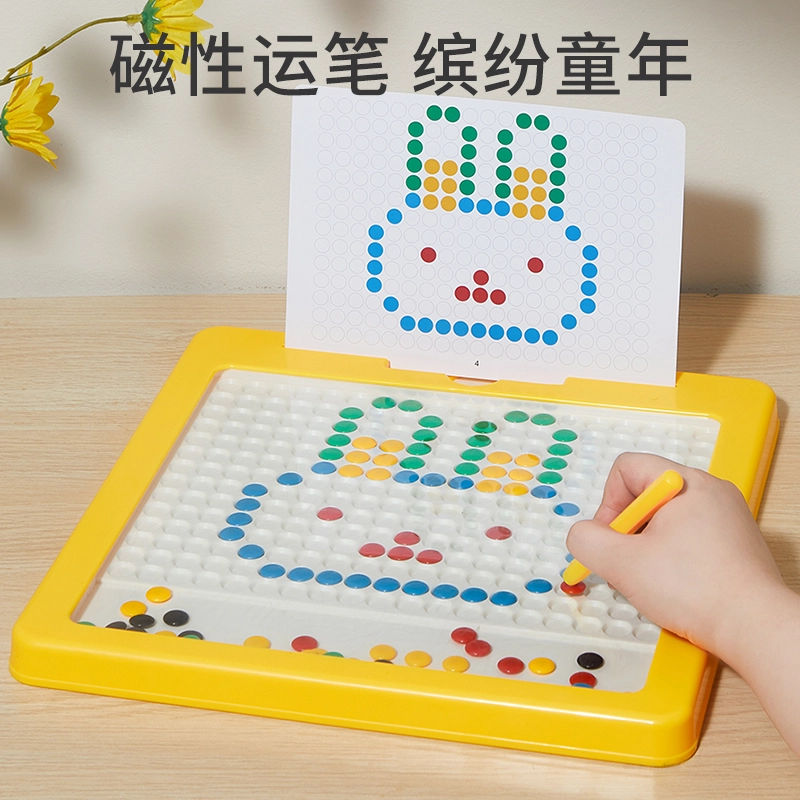 乐乐鱼 磁性运笔画板家用 磁石磁力珠 专注力 早教益智玩具