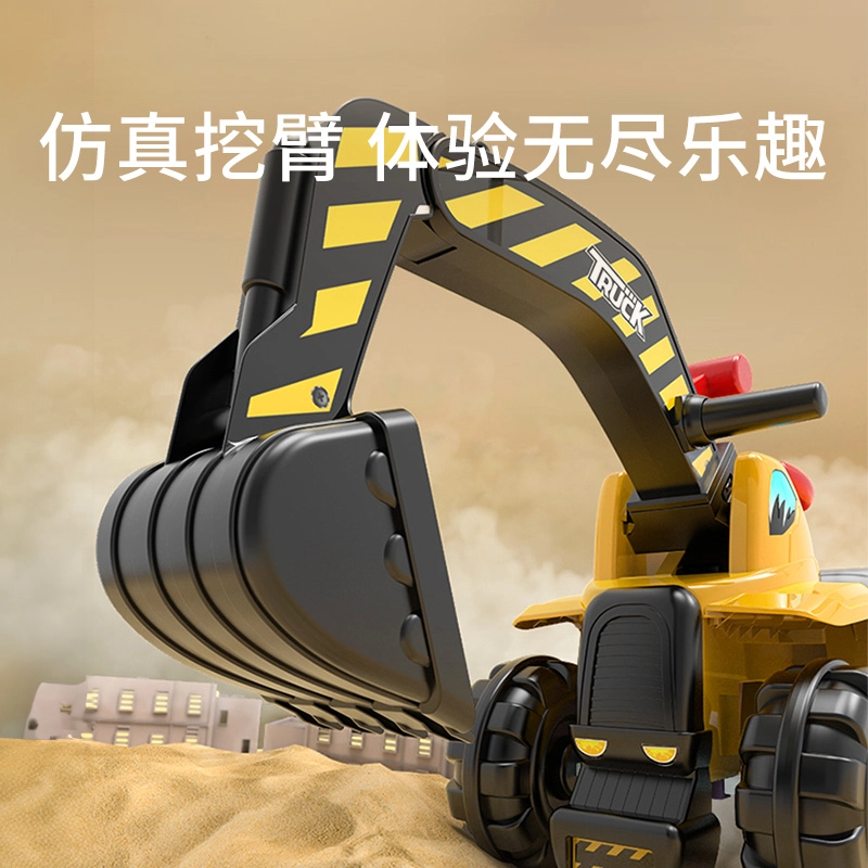 乐乐鱼 大号挖掘机 可坐 童车挖土机 早教益智玩具