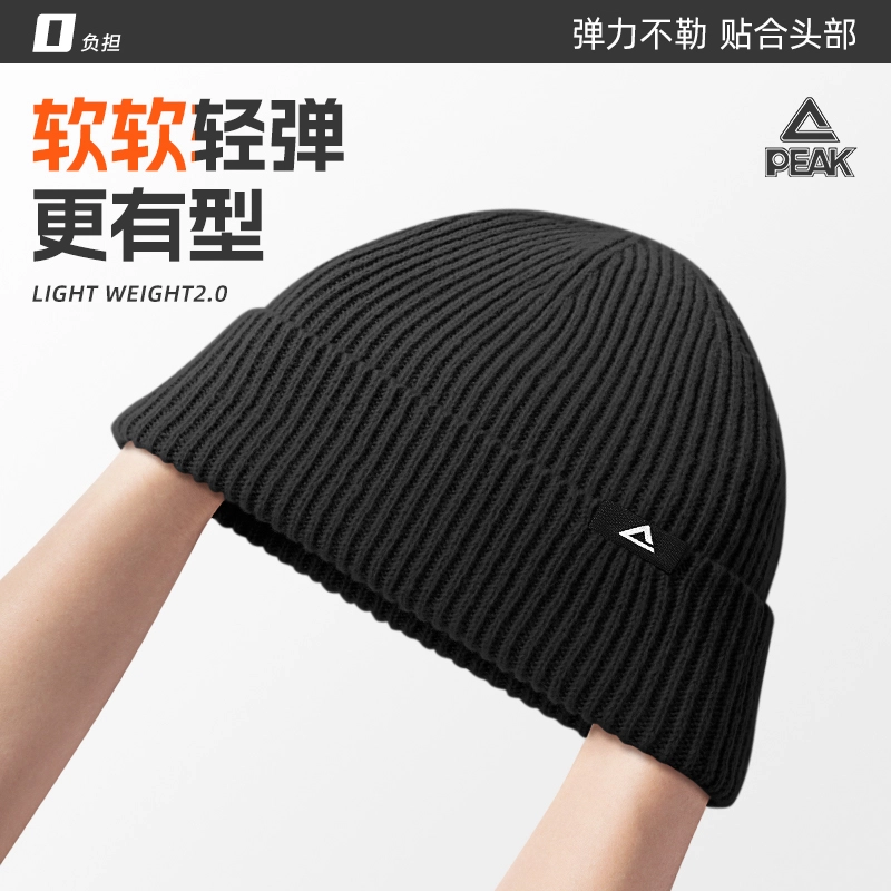 匹克 加厚保暖防寒抗静电冷帽 时尚简约 聚酯纤维 绒线帽 男女同款情侣款