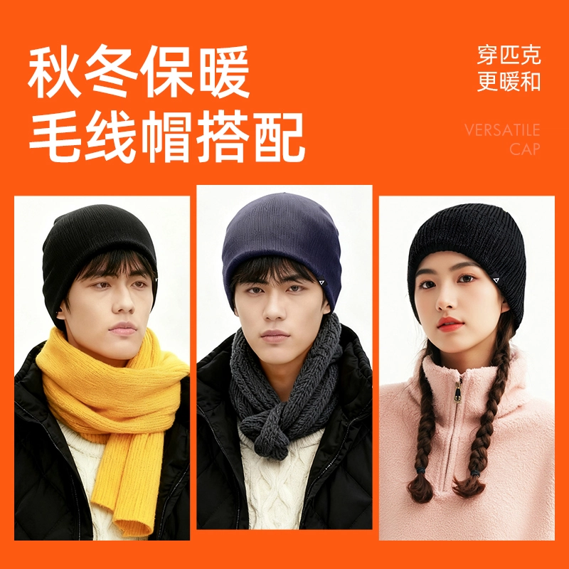 匹克 抗静电保暖防寒双层加厚简约时尚 腈纶 绒线帽 男女同款情侣款