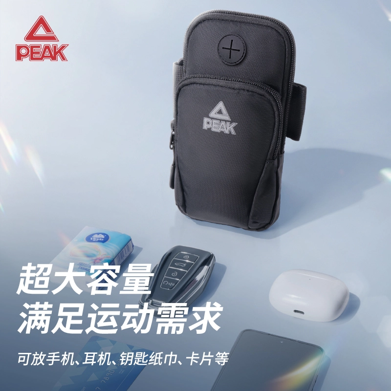 匹克运动透气户外防泼水 跑步装备 手机臂包跑步臂带 织物 男女同款灰色