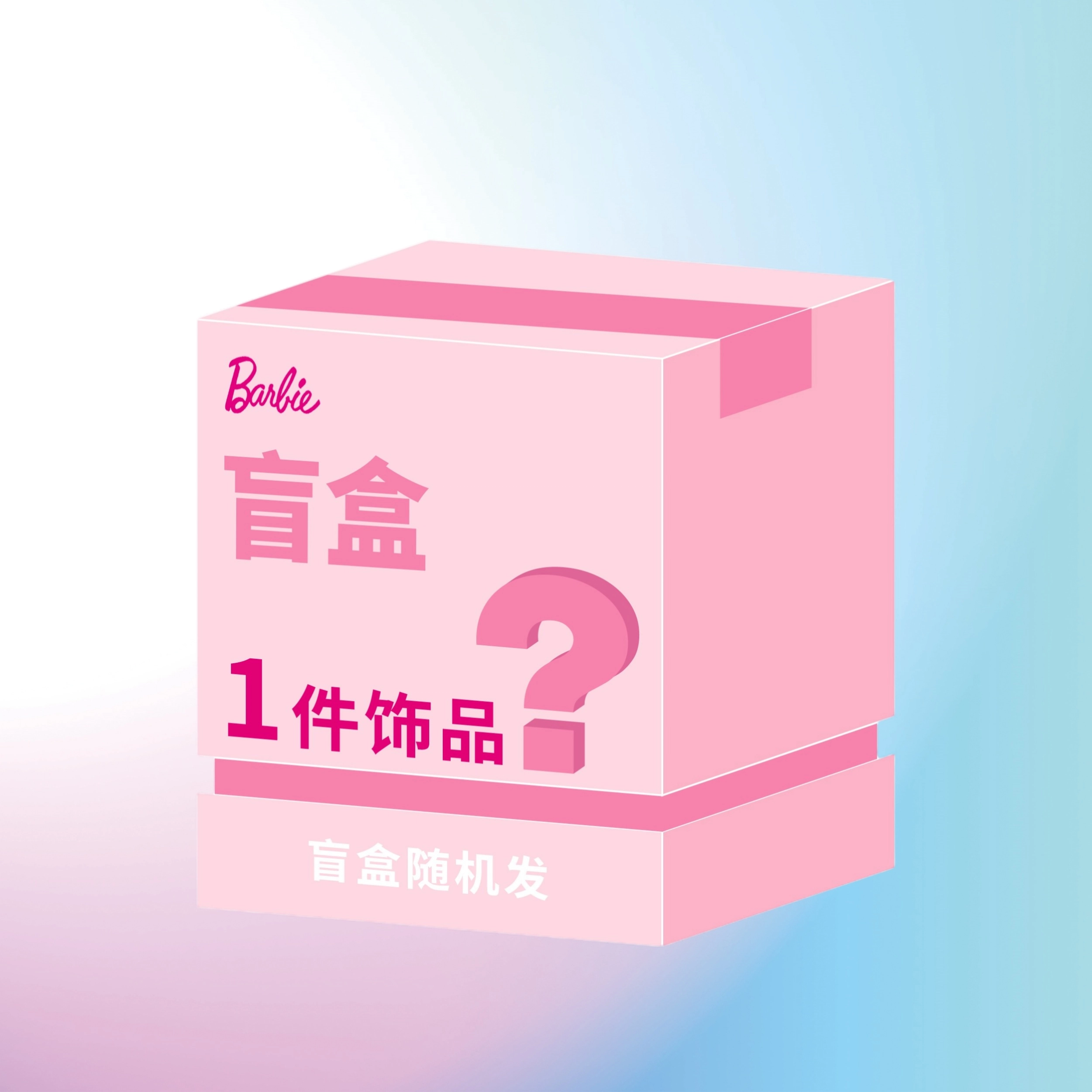 Barbie Barbie ins
