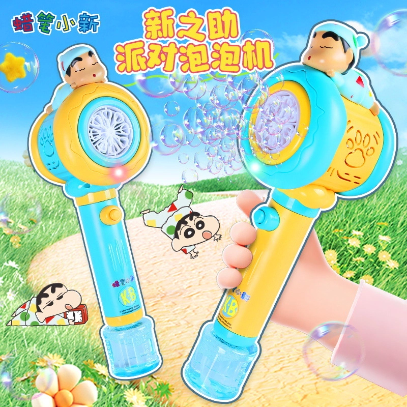 摩卡丘 蜡笔小新新之助睡衣派对棒全自动灯光音乐 泡泡机