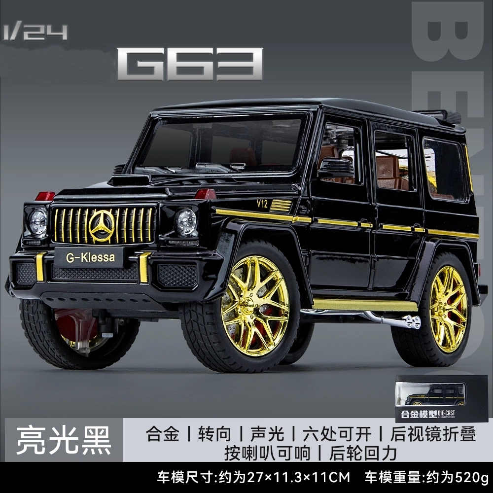 TY MODELS G63 124