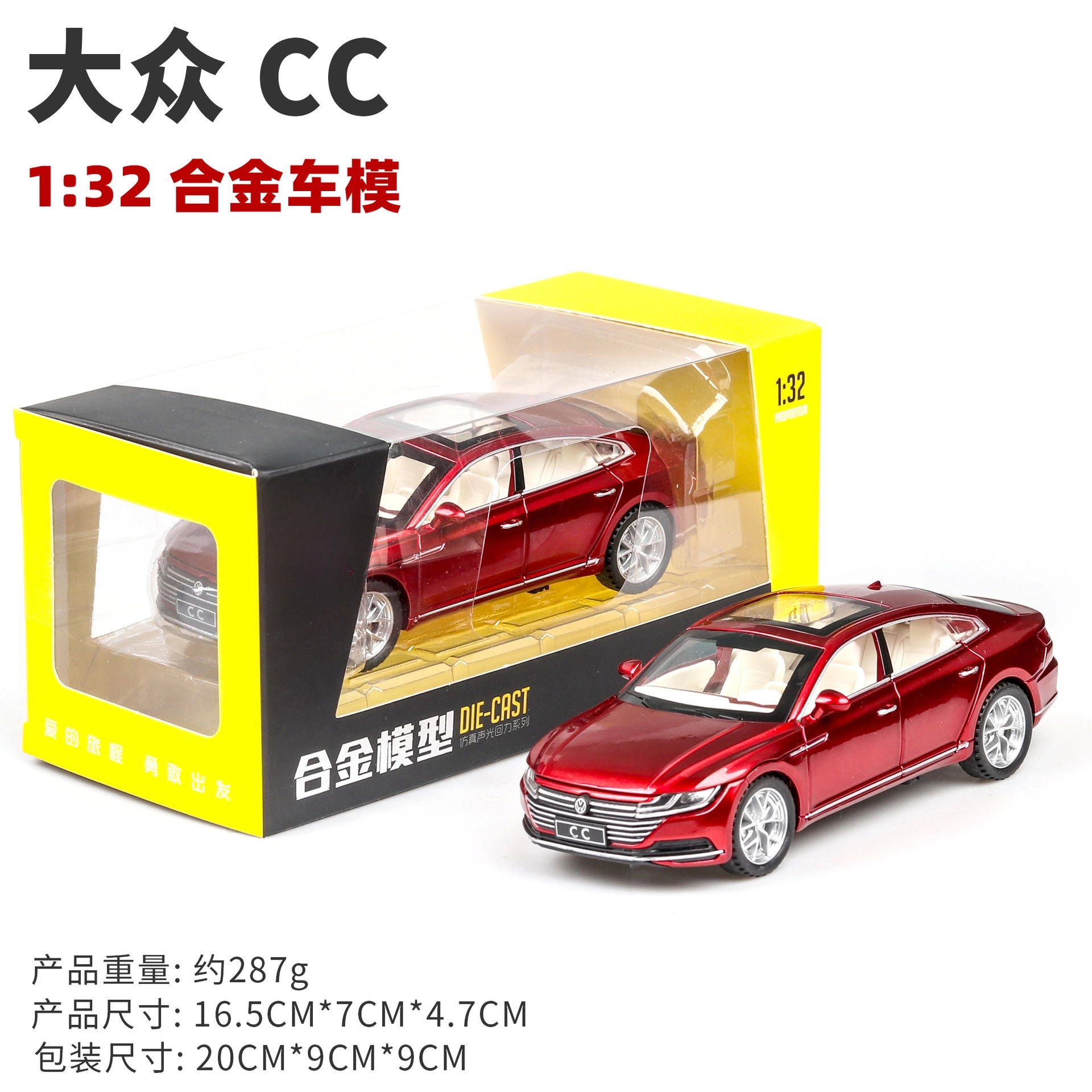 TY MODELS CC 132