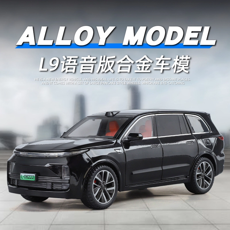 TY MODELS L9 124