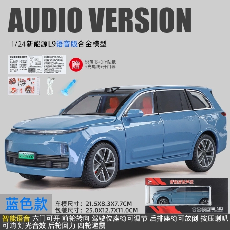 TY MODELS L9 124
