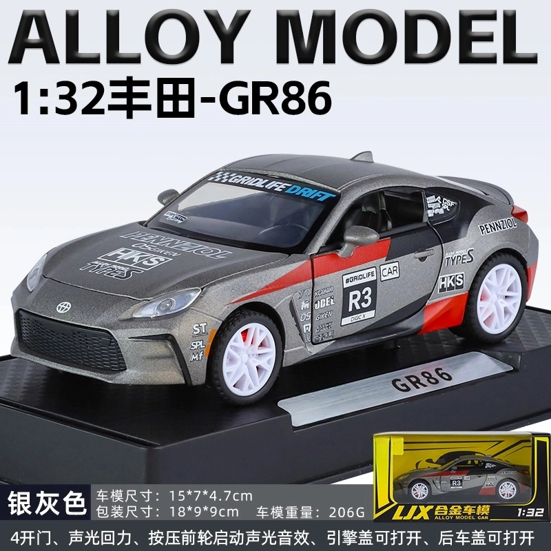 TY MODELS GR86 132
