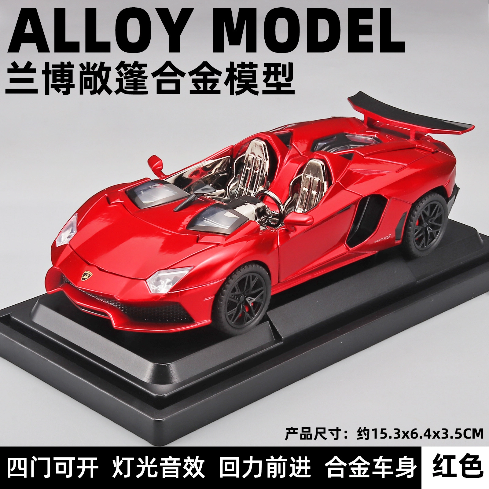 TY MODELS 132