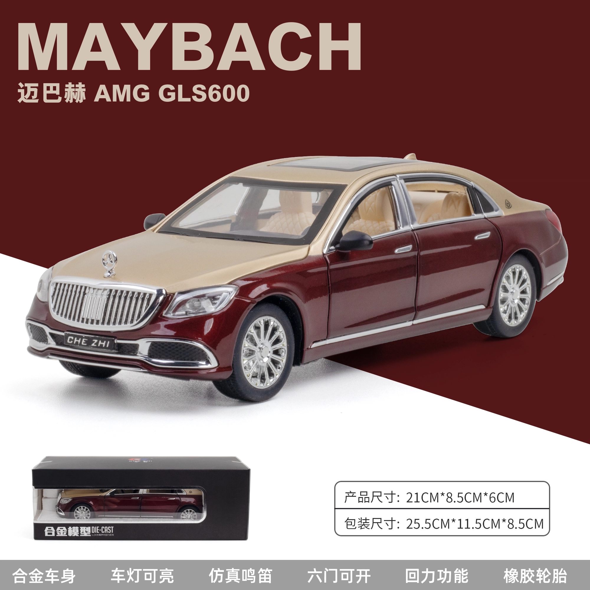 TY MODELS S600 124