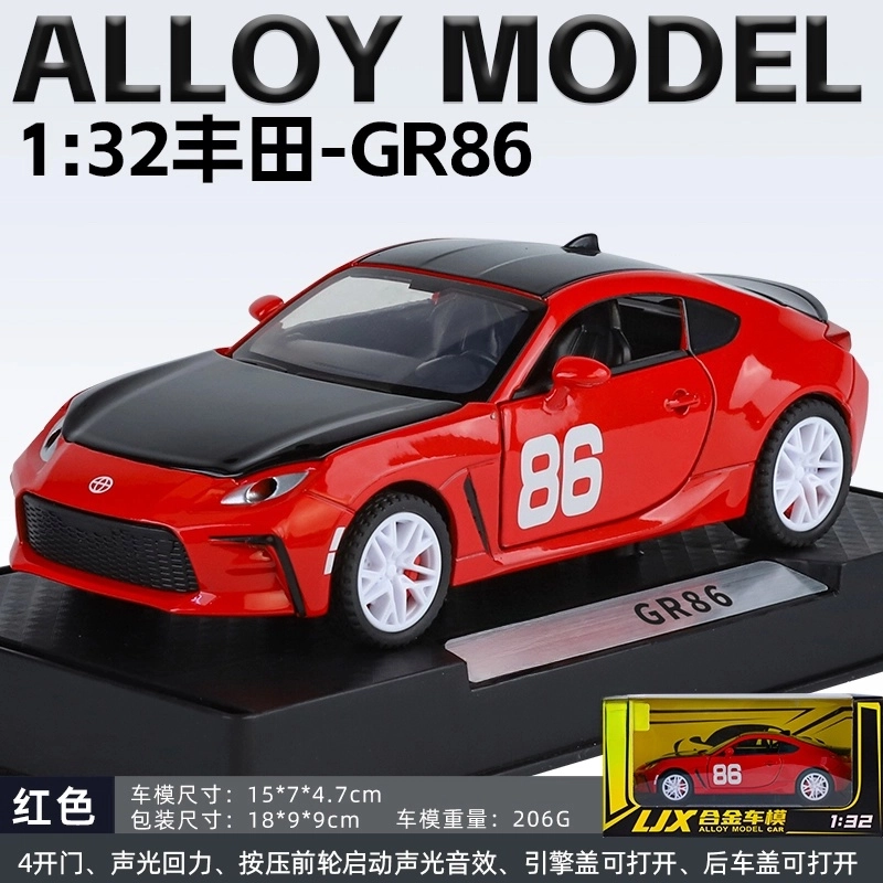 TY MODELS GR86 132
