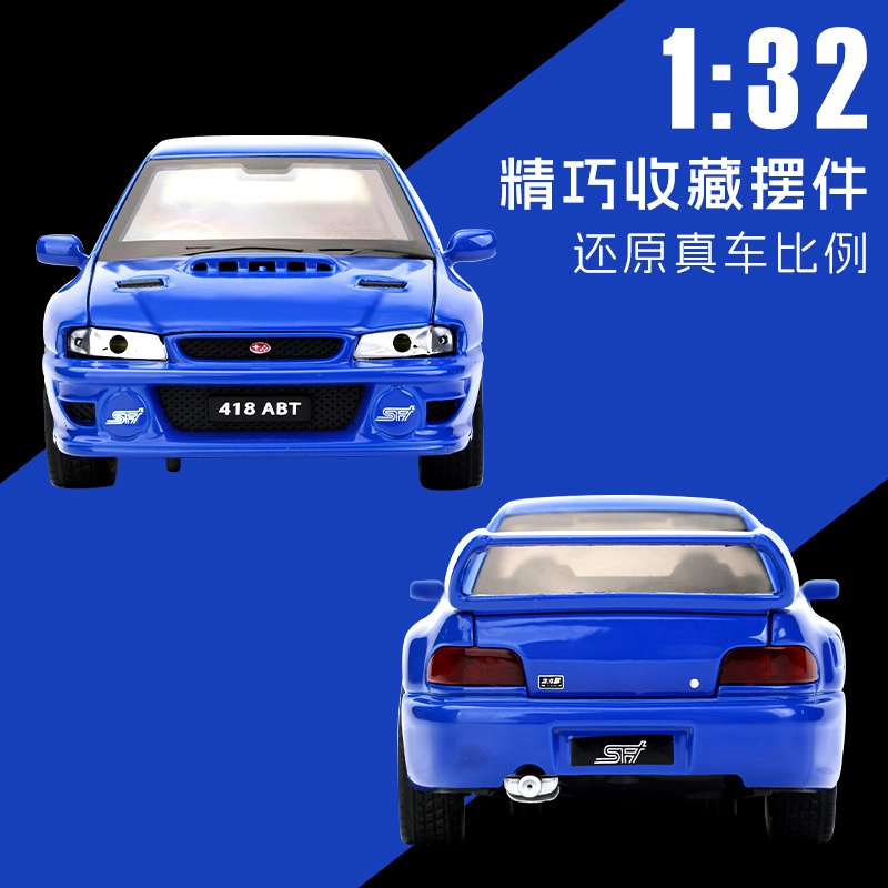 TY MODELS 132
