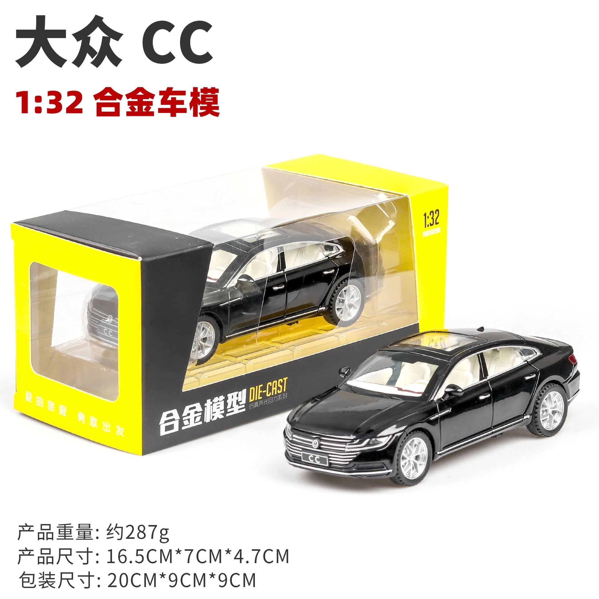 TY MODELS CC 132