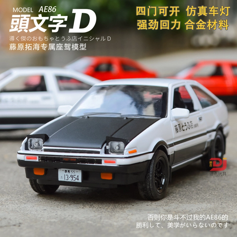 TY MODELS D AE86