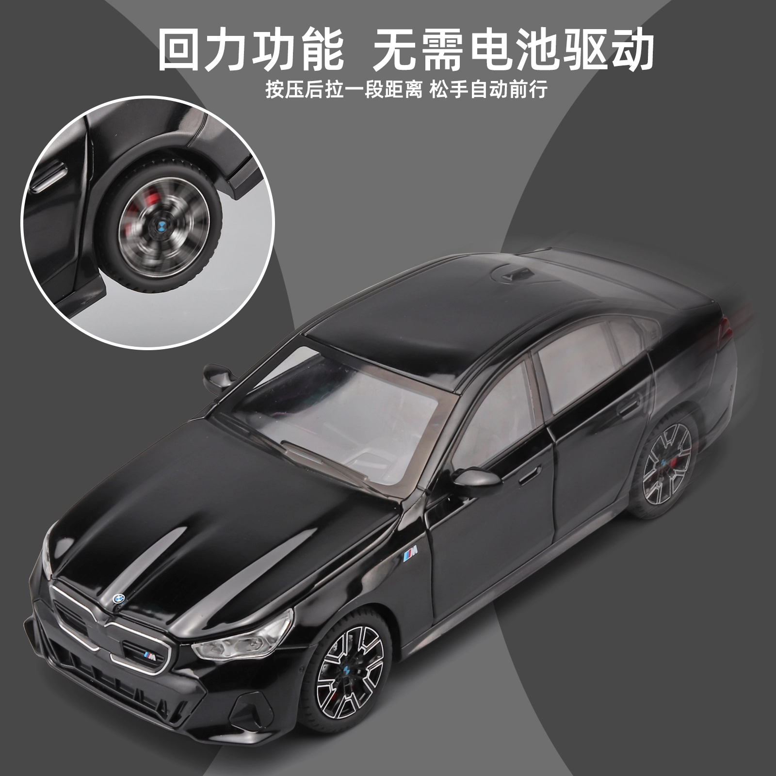 TY MODELS i5 60 124