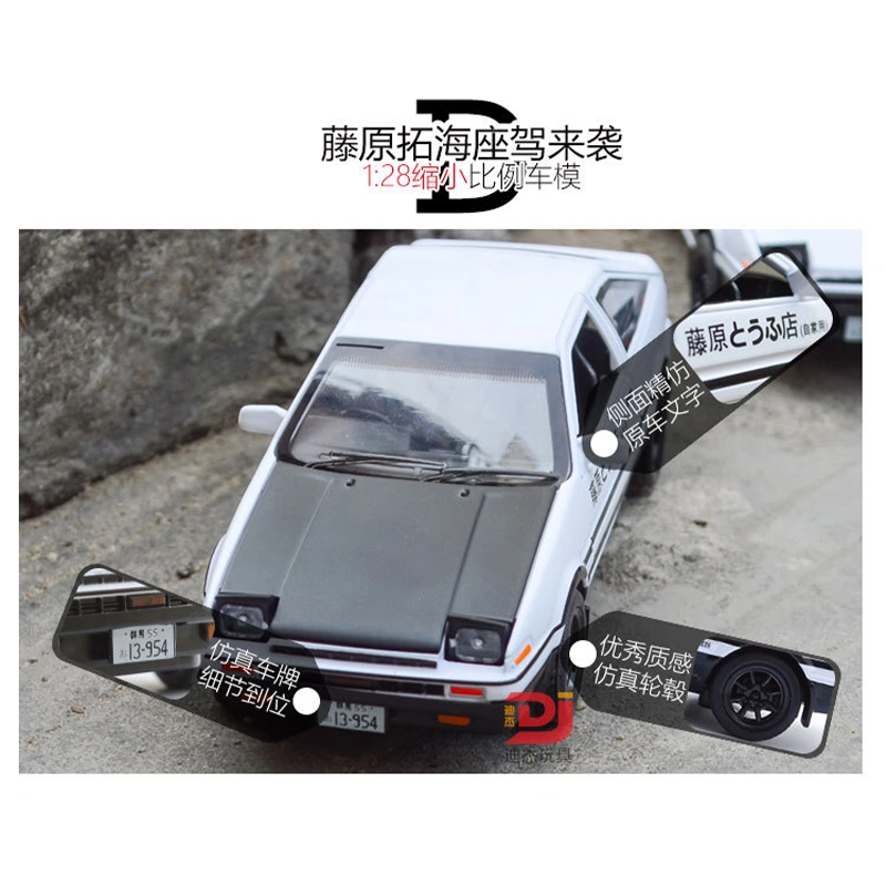 TY MODELS D AE86