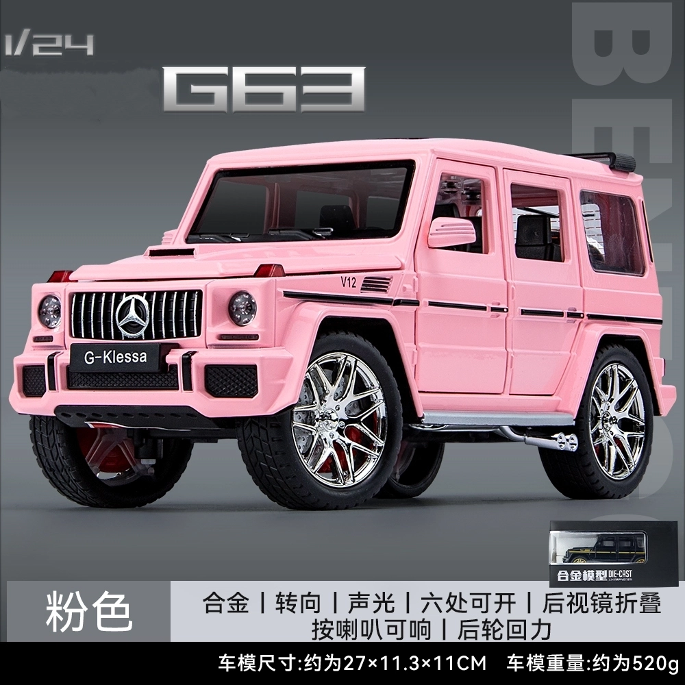 TY MODELS G63 124