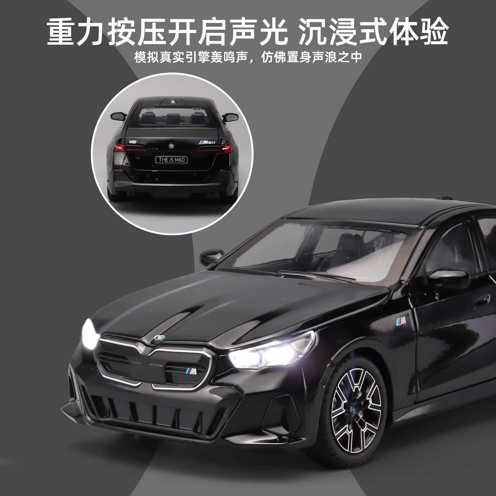TY MODELS i5 60 124