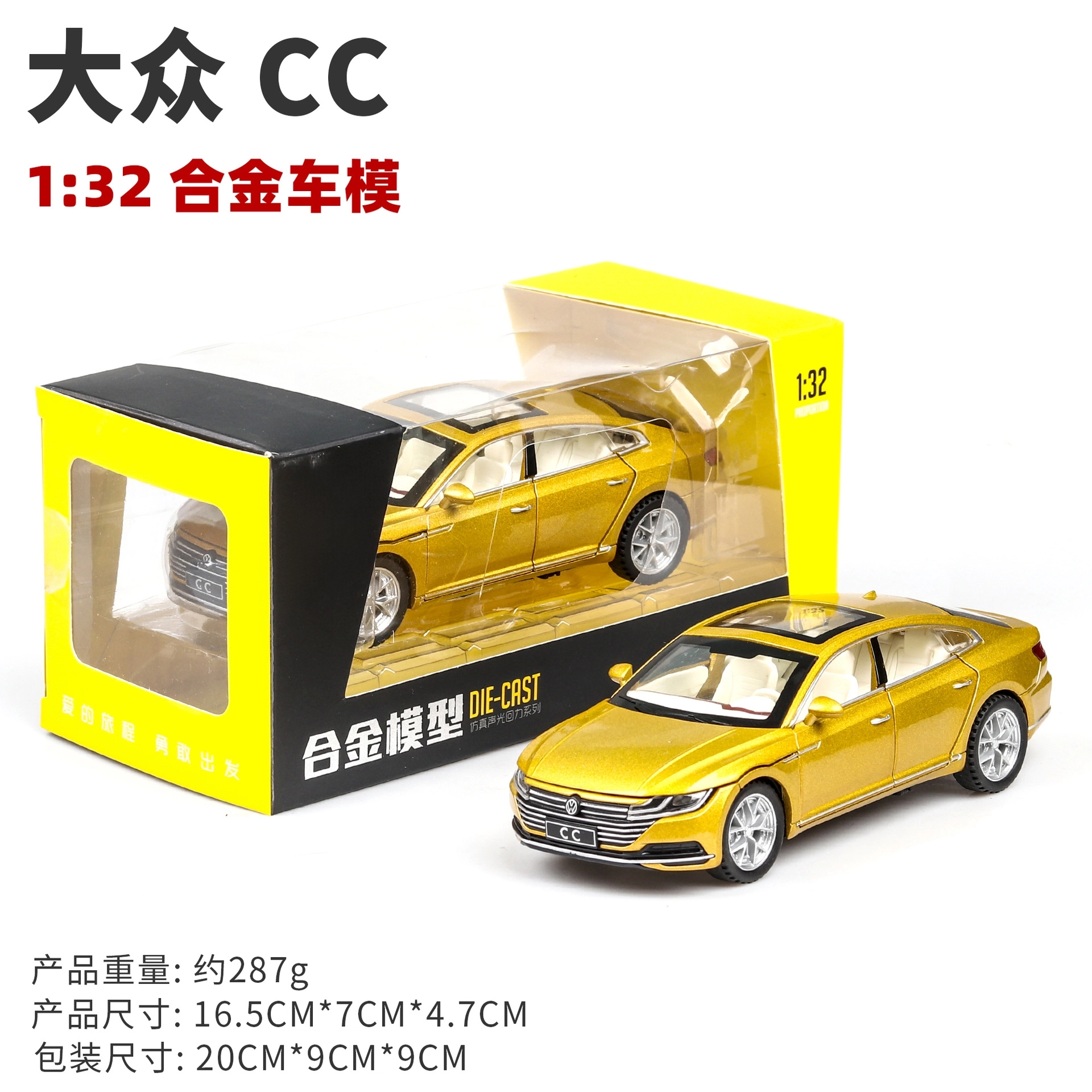TY MODELS CC 132