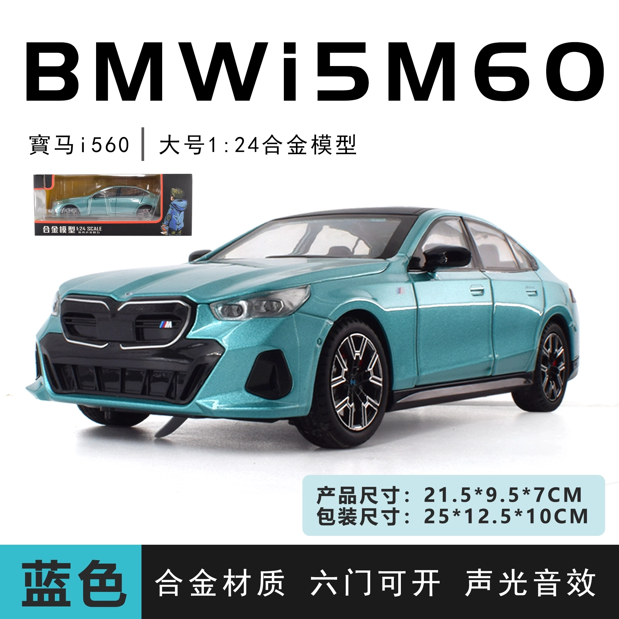 TY MODELS i5 60 124
